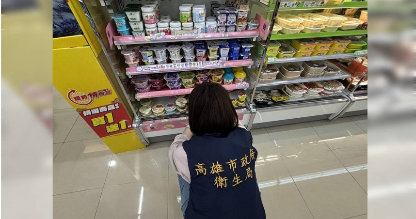 高雄有民眾在愚人節拍攝惡搞影片，假裝前往超商購買疑似自製的「翻轉布丁」，引起熱議，衛生局介入調查中。（圖／衛生局提供）