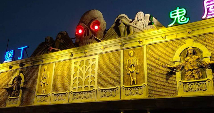 多名前員工指控墾丁鬼屋違反勞基法。（圖／翻攝自墾丁鬼屋臉書）