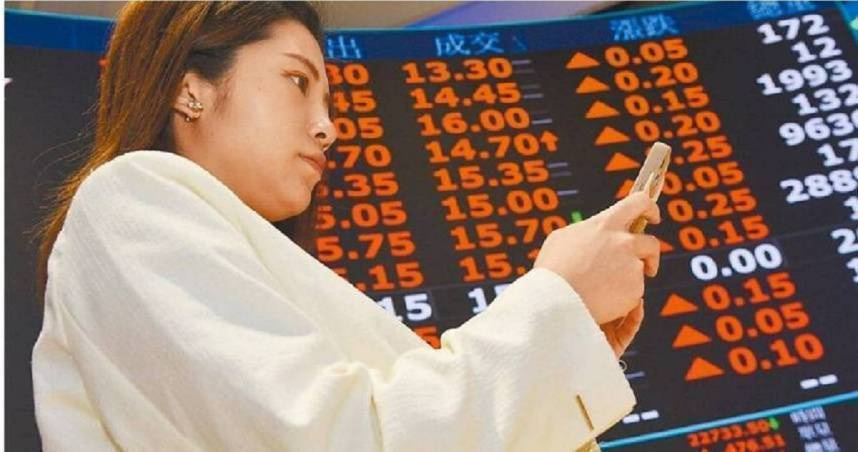 台股終場大漲451.85點，以22242.14點作收。（圖／報系資料照）