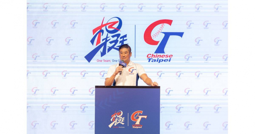 中華棒協理事長辜仲諒出席「中華隊三級棒球成軍誓師大會」致詞，勉勵小將感恩前輩打拚成果，延續臺灣棒球光榮。（圖／中華棒協提供）