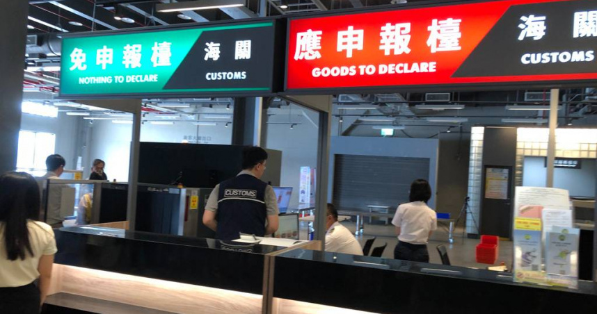 海關示意圖。（圖／中國時報吳靜君攝）