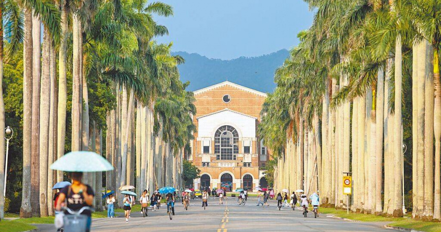 英國泰晤士高等教育專刊（THE）最新公布2026世界大學排名，台大名次比去年進步，位居第140名，創下4年來最好表現。（圖／本報資料照片）