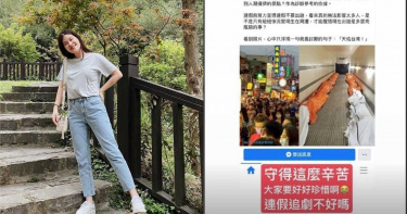 獨/呼籲在家防疫 網紅曬踏青照被譙翻