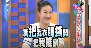 KID親密舉動曾惹醋意 何妤玟遭尪撕爛衣服「妳這X婦」推倒在地…