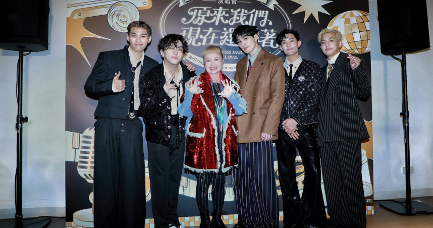 金智娟、黃偉晉、U:NUS，共六組跨世代歌手，一同為《唱 我們的歌》金曲再現演唱會獻唱。（圖／讀者提供）
