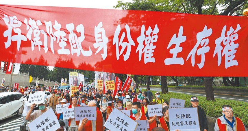 移民署強調不會逕行註銷台灣身分，目前僅有約２％當事人尚未與政府聯繫。（圖／報系資料照）