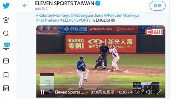 中職線上直播「全球一起看」 飆破百萬球迷共襄勝舉