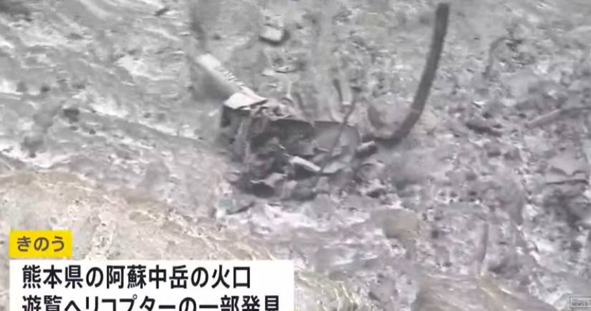 匠航空一架觀光直升機20日墜毀於阿蘇火山口，機體嚴重損毀。（圖／翻攝自TBS NEWS DIG Powered by JNN）