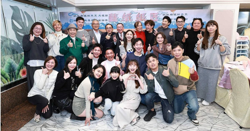 《阿松與阿暖》正式殺青。（圖／民視）