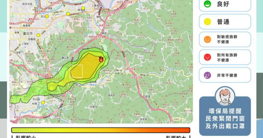 台北市南港區19日發生火警致產生煙霧及異味。（圖／台北市政府環保局）