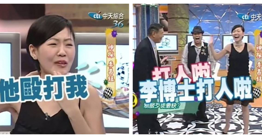 李昌鈺生前跨足綜藝節目，留下多段經典畫面。（圖／翻攝自YT，康熙好經典，下同）