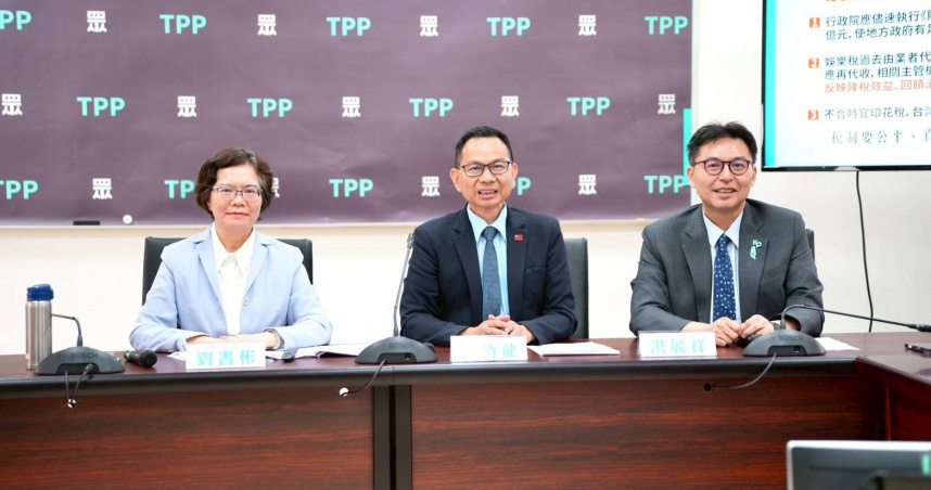 民眾黨團召開記者會，說明娛樂稅修法方向，主張推動電影、演唱會等項目免稅。（圖／民眾黨團提供）