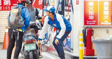 油價跌到谷底了? 下周一汽柴油價小降0.1元