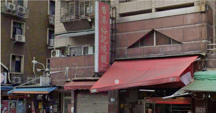 台北南京商圈的知名店家「香港裕記燒臘」在地經營20年，今年6月無預警停業。（圖／翻攝自Google地圖）