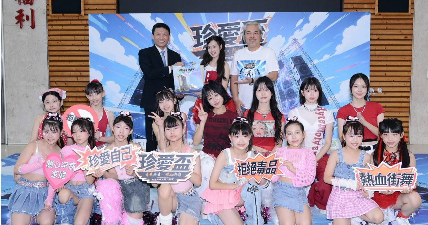 刑事局聯手扶輪社辦反毒街舞公開賽　邀民眾踴躍參與