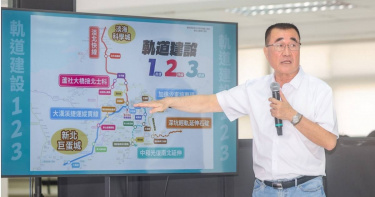 李四川舉行軌道建設政策發表會。（圖／李競辦提供）