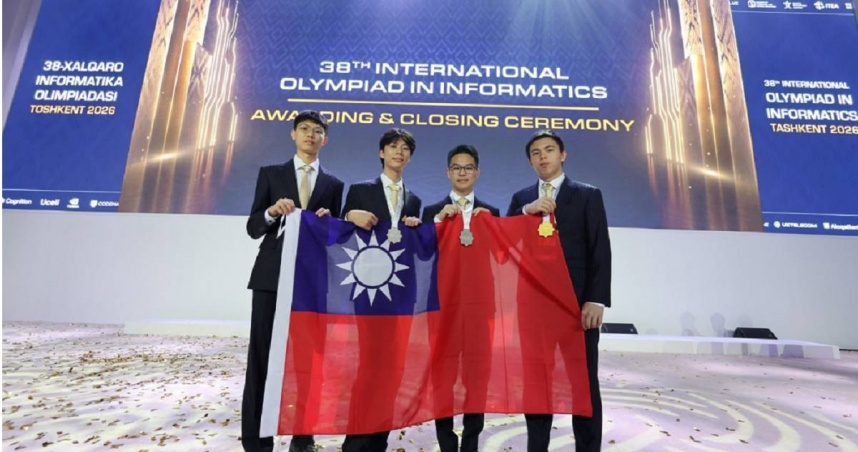 教育部表示，在2026年第38屆國際資訊奧林匹亞競賽中，台灣4名學生共獲1金、2銀、1榮譽獎，國際排名第8（以金牌數計算）。（圖／翻攝自教育部官網）
