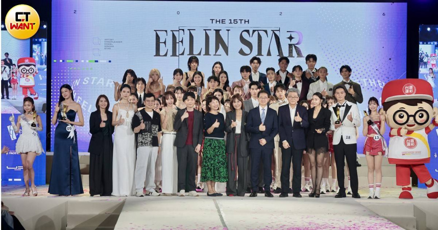 伊林娛樂董事陳婉若（中）領軍第15屆伊林璀璨之星總決賽，活動圓滿落幕。（圖／黃耀徵攝）