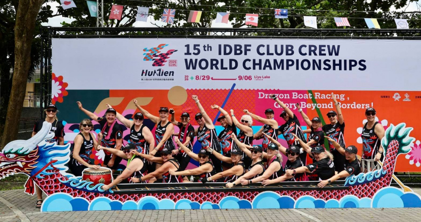 2026年第15屆CCWC世界俱樂部龍舟錦標賽首度移師台灣，9月1日起一連6天的賽事將在花蓮壽豐鄉鯉魚潭盛大登場。（圖／花蓮縣政府提供）