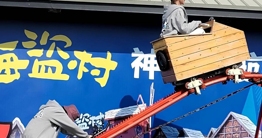 南投竹山「海盜村」10月5日無預警宣布結束營業。（圖／翻攝自海盜村臉書）