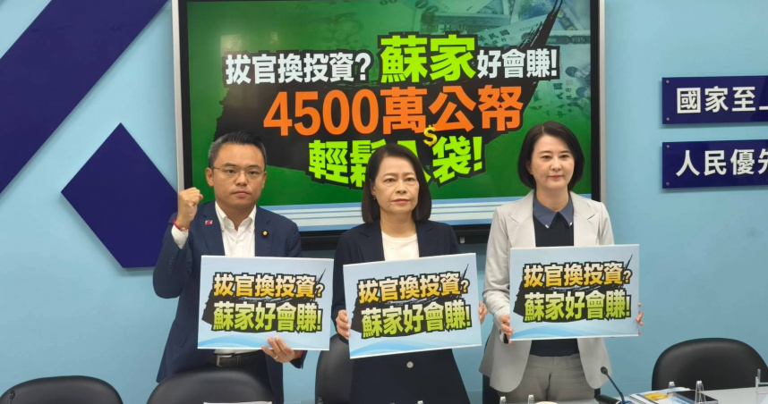 國民黨團要求相關單位與當事人清楚說明、不要迴避。（圖／國民黨團提供）