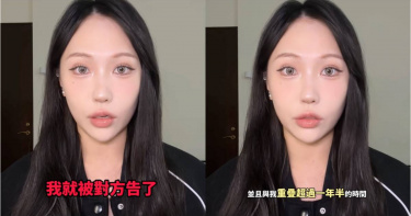 蕭伊透露自己因感情爭議被告。（圖／翻攝IG／＠11.sns）