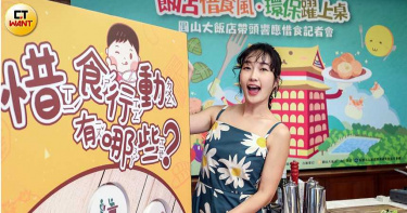 巴鈺火力全開拚二胎 自曝走路腿軟每月等開獎
