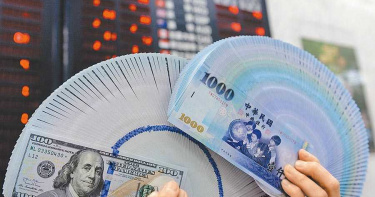 新台幣由升轉貶 尾盤豬羊變色