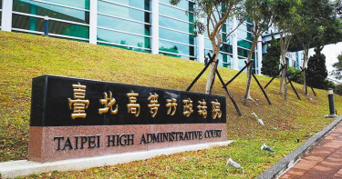 日月潭孔雀園BOT環評遭撤銷提告 北高行:審查程序有瑕疵