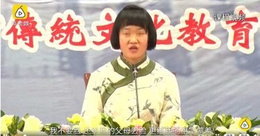 不學傳統文化得胃癌!陸推「女德班」夏令營 教導女孩「逆來順受絕不離婚」