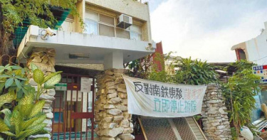 聲援南鐵東移拆遷戶 民眾衝撞交通部10多人遭警逮捕:違法脫序將嚴辦