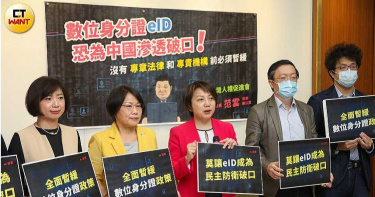 綠委喊話暫緩「數位身分證」 何欣純提出3個擔心