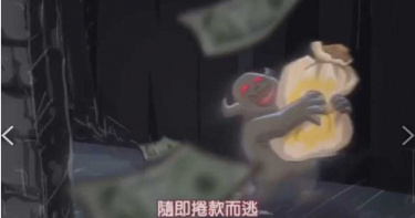 獨家/假檢警老梗推陳出新 一張房屋修繕單騙高雄男百萬元