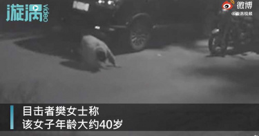 貞子現世!白衣女深夜「跪地爬行1hr」雙手詭異支撐 路人見狀全嚇壞