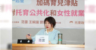太魯閣號出軌重大事故 范雲率先道歉「對不起車上的大家」