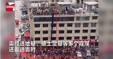 慶祝新屋落成! 男頂樓拋灑禮物…百人哄搶場面壯觀