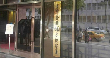 W飯店女模命案又1人「中槍」 傳播妹「醬醬」涉案遭起訴