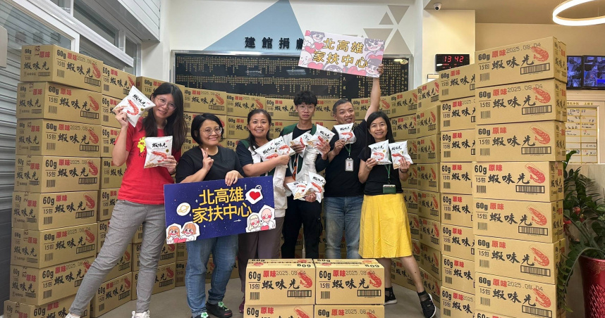 裕榮食品提供1500包蝦味先做公益。（圖／裕榮食品提供）