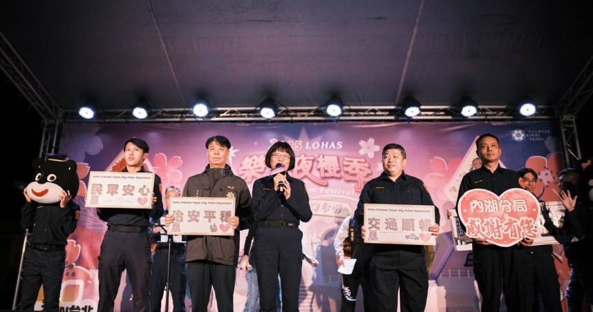 北市內湖分局日前以歌曲方式向民眾宣導防詐。（圖／翻攝畫面）