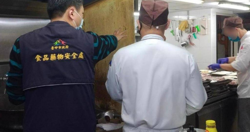 台中市西屯區「林酒店」發生疑似集體食物中毒事件，食藥署截至今天共計接獲通報14人有疑似症狀（圖／台中食安處提供）