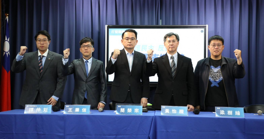 國民黨宣佈成立「反惡霸」義務律師團。（圖／國民黨提供）