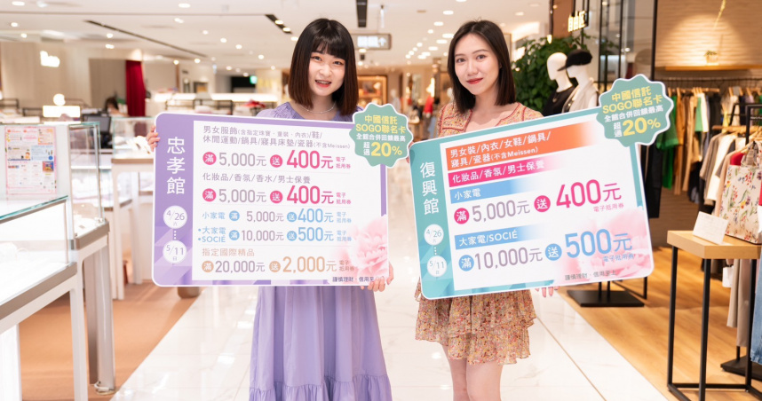 （圖／業者提供）