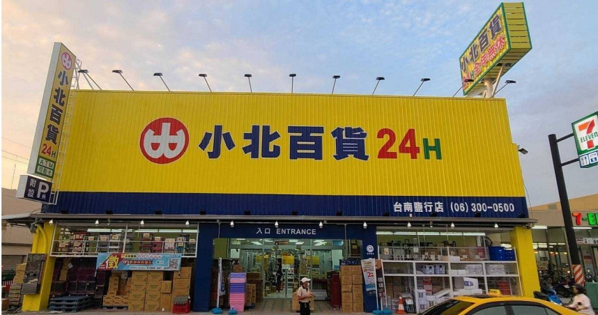 一名網友好奇「小北百貨，是不是開始變厲害了」引發討論。（示意圖／報系資料照）