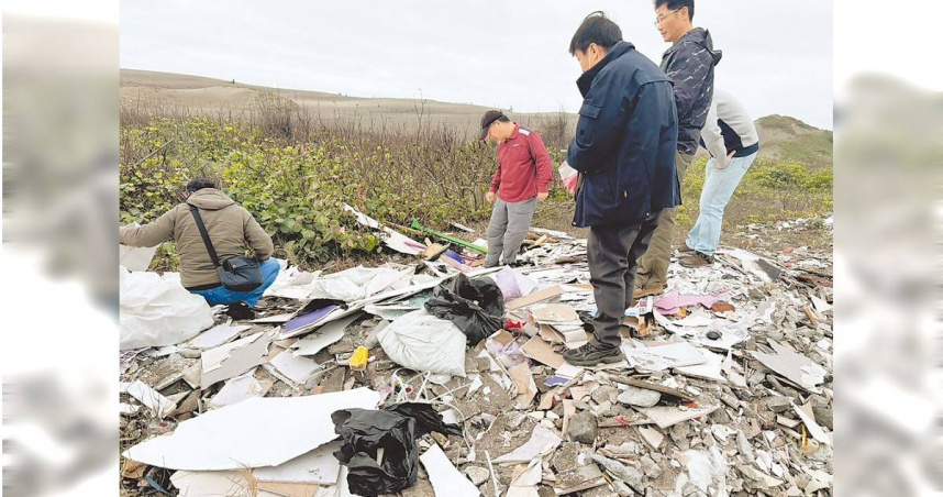 桃園市觀音區白沙屯段保安林地去年12月16日晚間遭人棄置約3.5立方公尺的營建廢棄物及垃圾，檢警環掌握2嫌犯身分，並依涉犯《廢棄物清理法》等罪嫌，移送桃園地檢署偵辦。（圖／警方提供／中國時報廖姮玥桃園傳真）