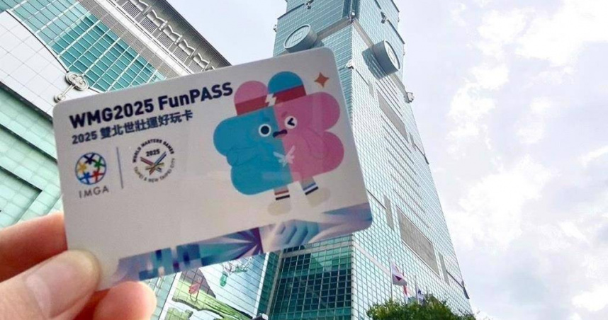 卡面設計融入賽會吉祥物「壯寶Strong」，以「北」字為主視覺，象徵雙主辦城市「台北市」與「新北市」，同時好玩卡也是交通卡，加值後可搭乘大眾運輸工具。（圖／台北市觀傳局提供）