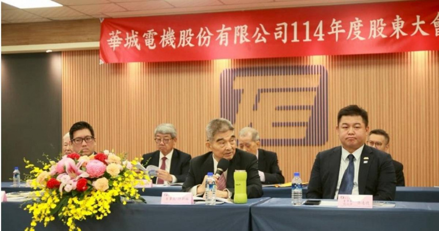 華城股東會後宣布，20億元來自美國德州的「星際之門」在手訂單。（圖／華城提供）