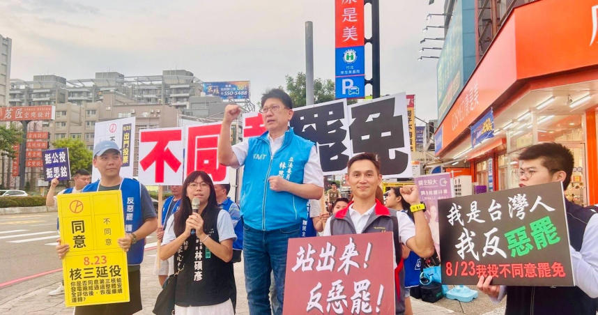 國民黨立委林思銘5日與藍白兩黨青年代表站路口，呼籲8月23日出門投下「不同意罷免票」。（圖／林思銘辦公室提供）