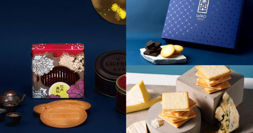 神戶風月堂推出「台灣限定互動式開盒驚喜包裝中秋禮盒」（左）、小樽洋菓子舖LeTAO中秋禮盒（右上，1,300元）、東京牛奶起司工房集結人氣餅乾推中秋禮盒。（圖／業者提供）