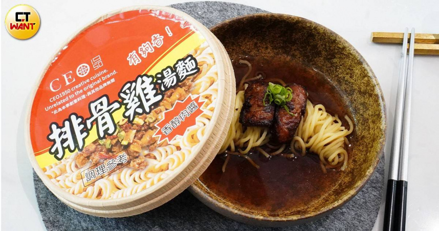 掀開自製泡麵蓋的「排骨雞麵」，會發現裡頭是費時熬煮的豬肋排雞蛋麵，幽默致敬經典泡麵。（圖／魏妤靜攝）