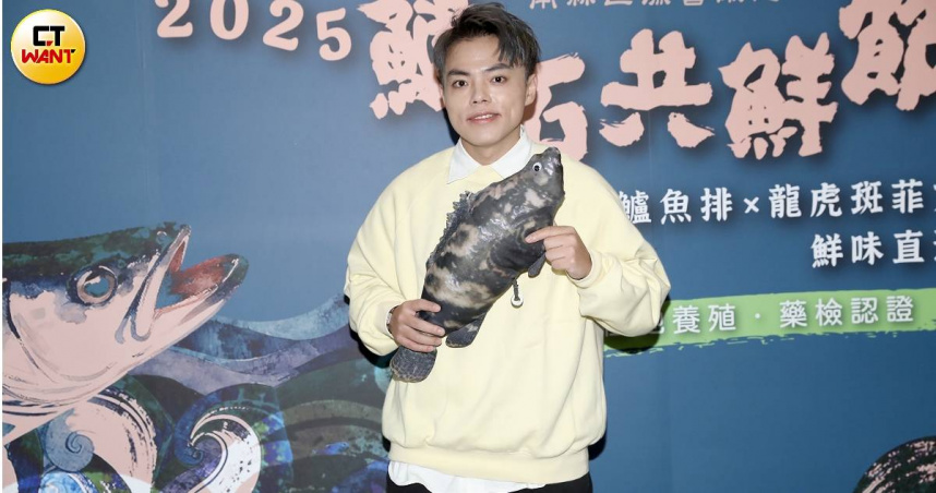 海產出席「2025鱸魚共鮮節」記者會，首度公開分享捐肝救父治療過程。（圖／侯世駿攝）